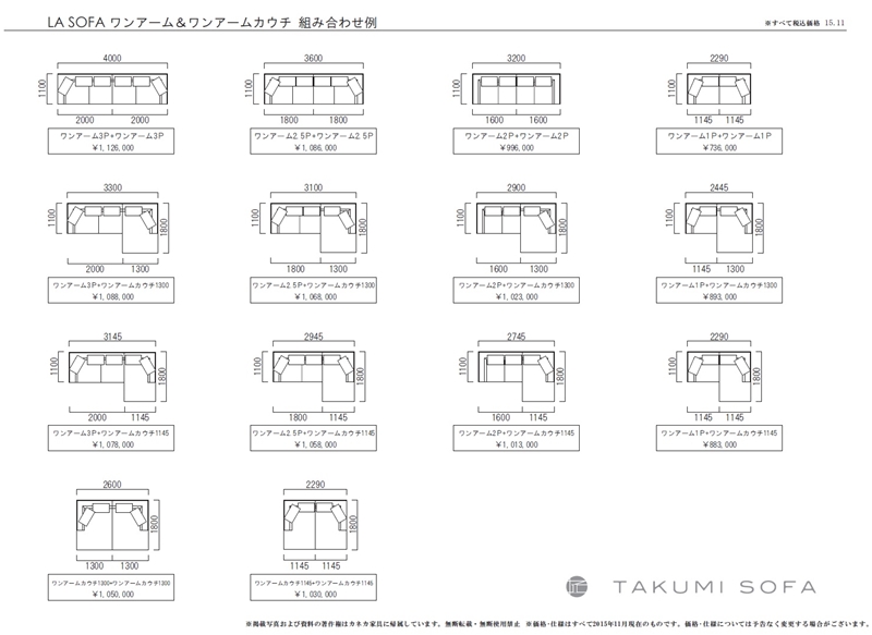 LAﾊﾞﾘｴｰｼｮﾝ.JPG