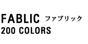 FABLIC 200 COLORS