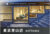 東京青山店