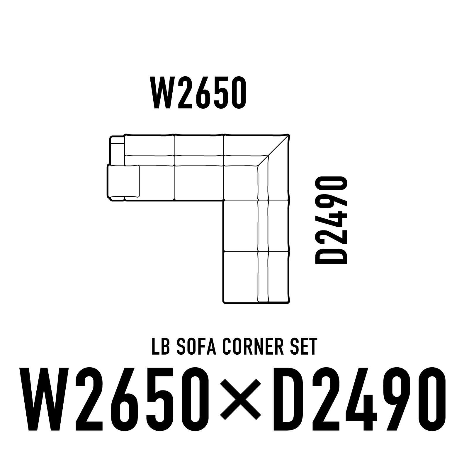 LBカウチソファコーナーセット W2650×D2490