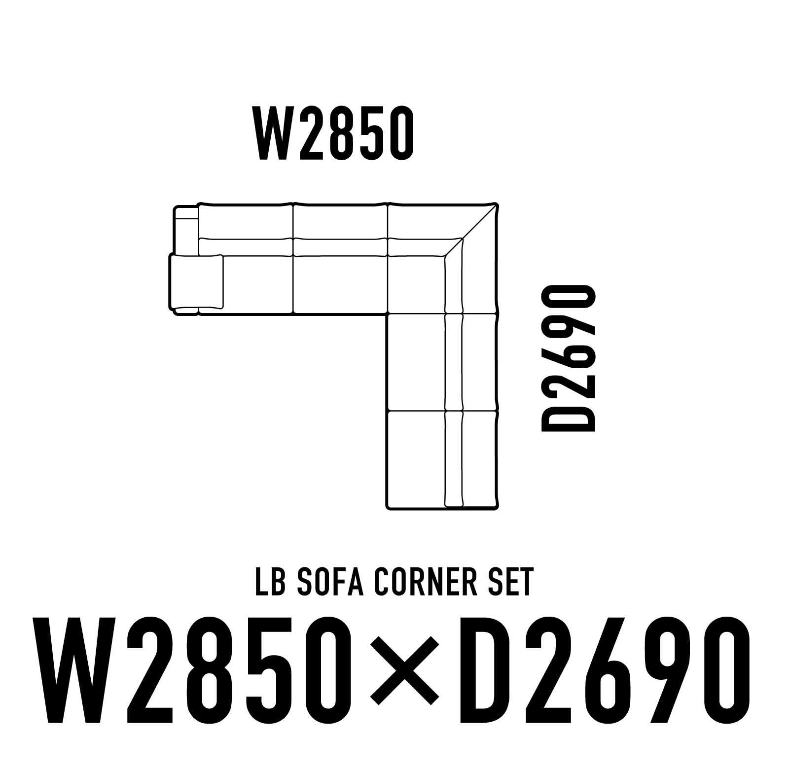 LBカウチソファコーナーセット W2850×D2690