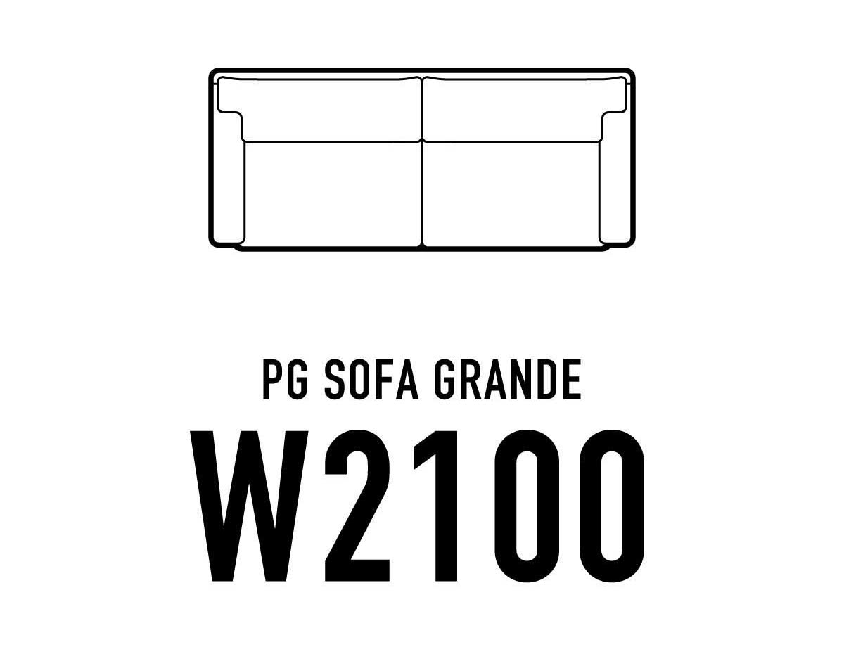 PGソファ W2100