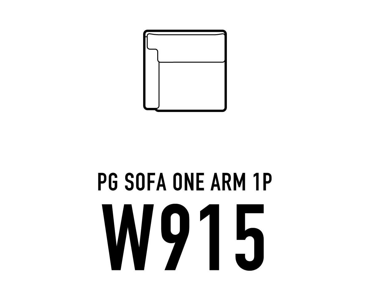 PGソファ W915