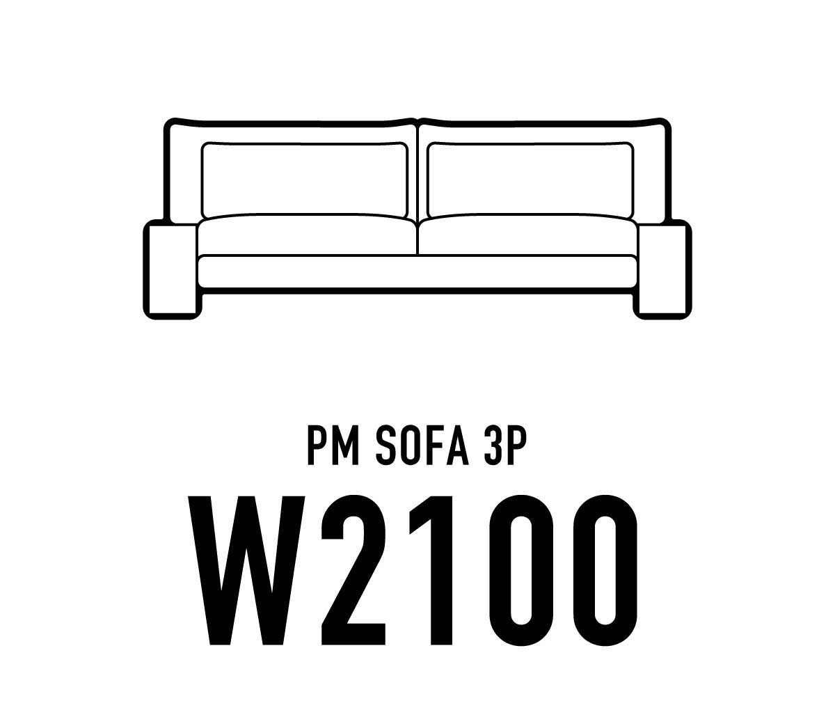 PMソファ W2100