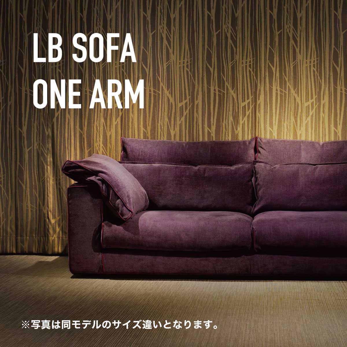 LB_ONE_ARM