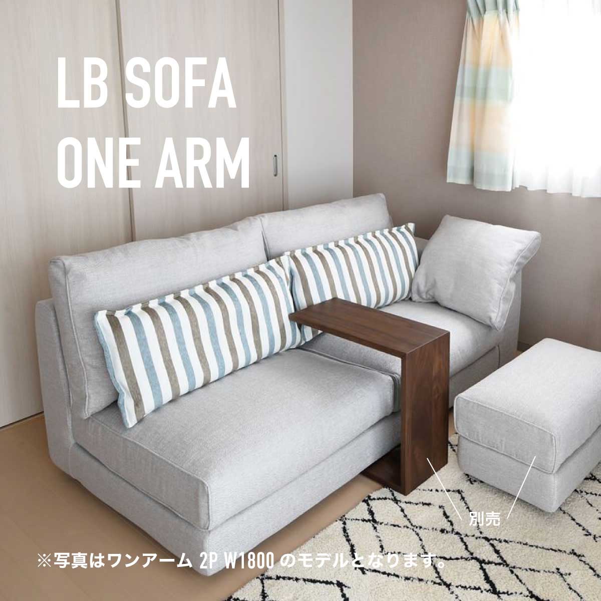 LB_ONE_ARM