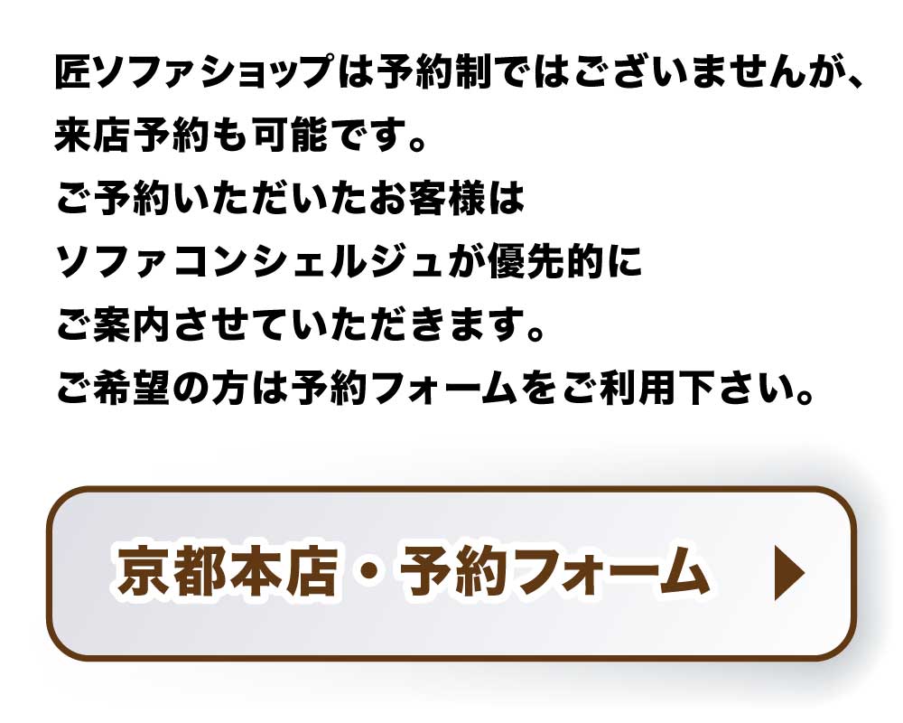 ご予約フォーム