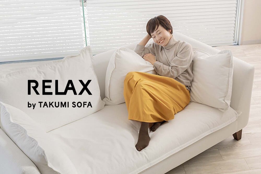 RELAX_ロゴ