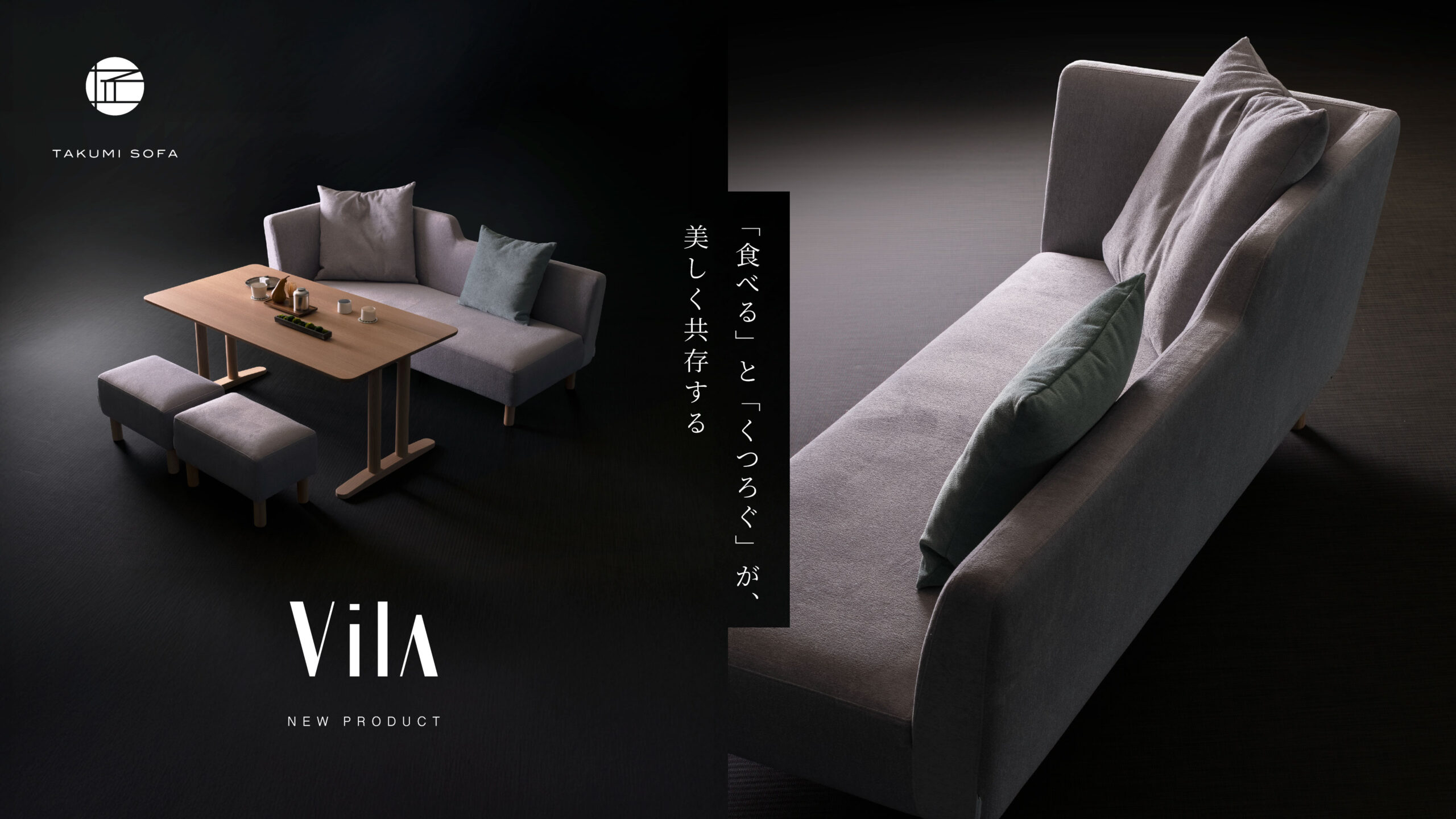 Vila SOFA