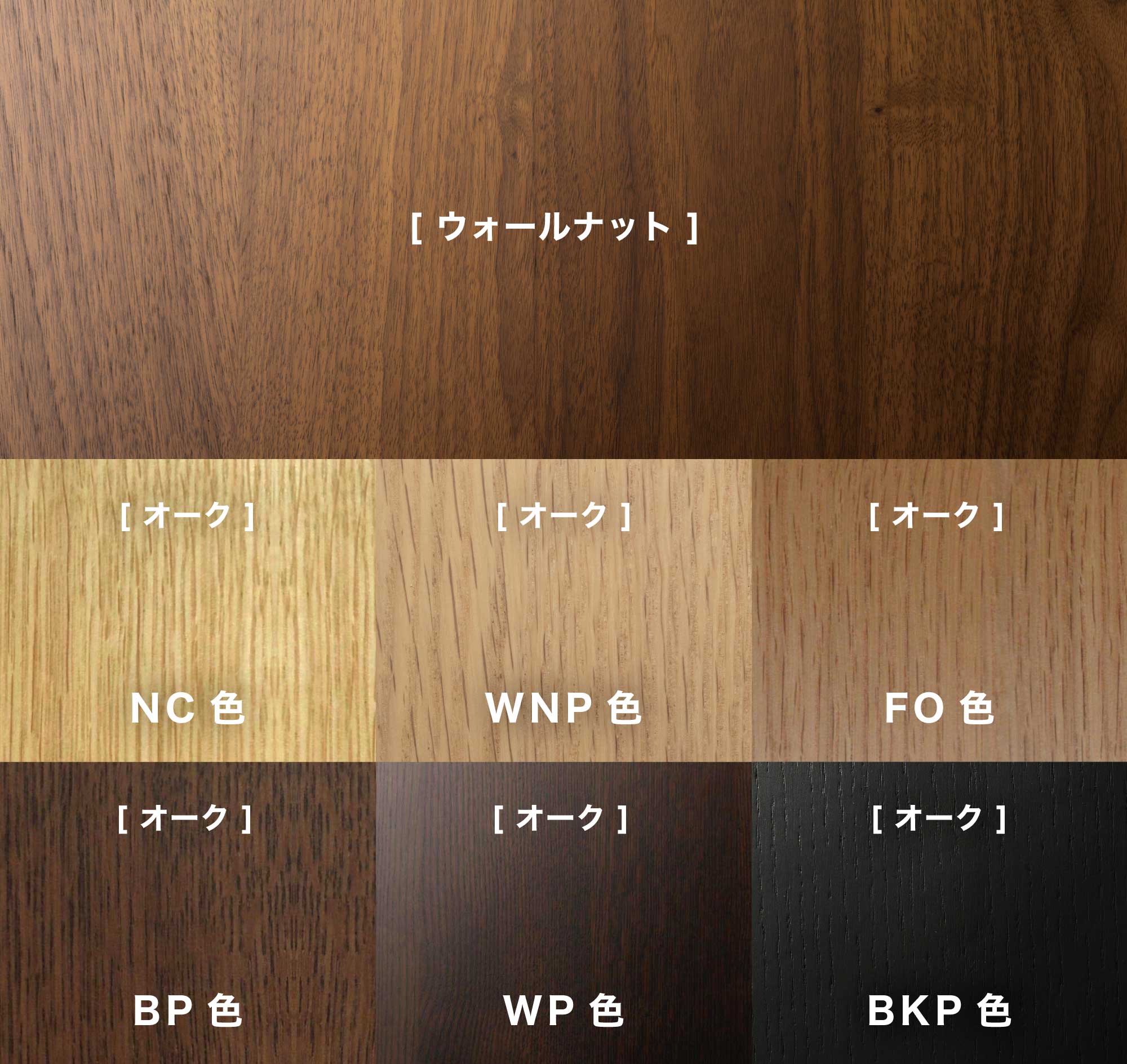 2025年シラカワ板サンプル