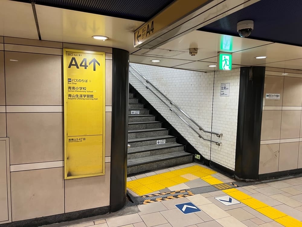 匠ソファ東京青山店までの徒歩の道順