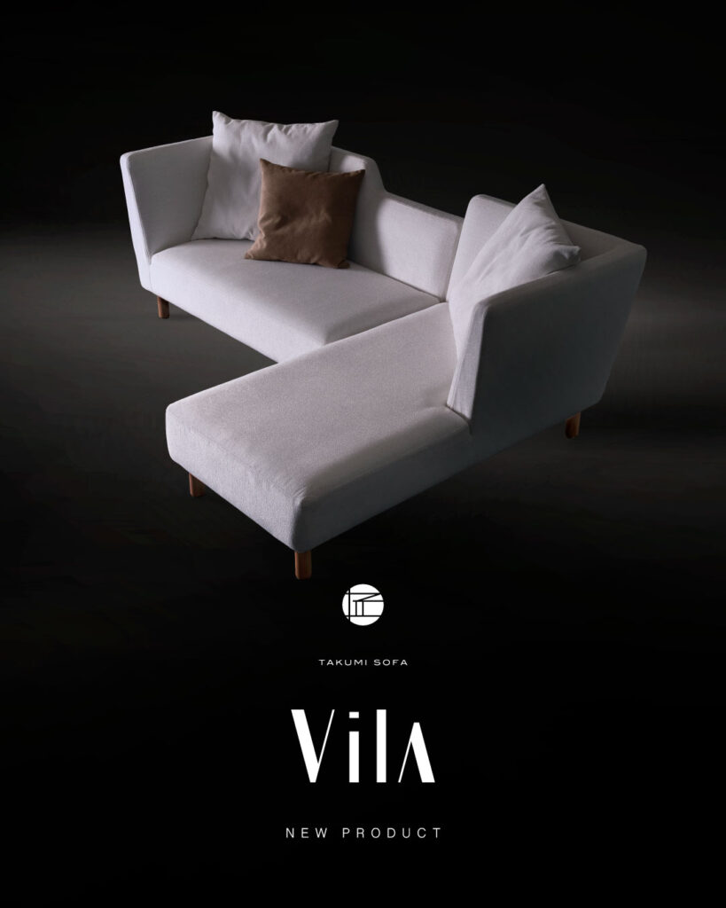 都会のための上質な選択／Vila SOFA COUCH SET【匠ソファ】
